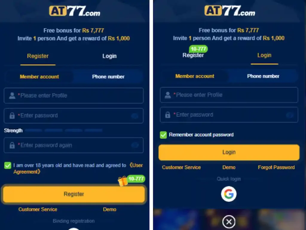 AT77 game downoad installation and registration guide