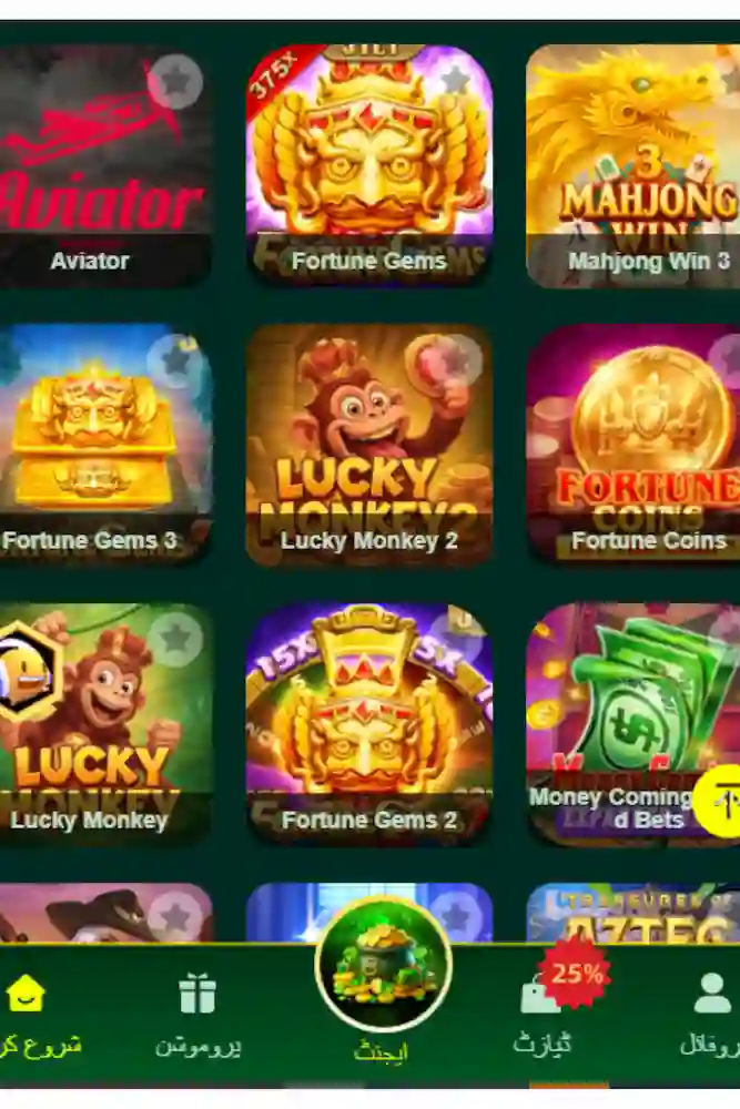PA7KK game apk download nad gull guide
