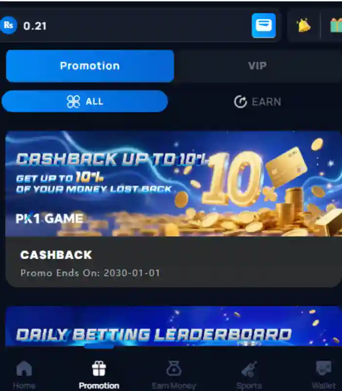 PK1 GAME PROMOTIONAL REWARDS