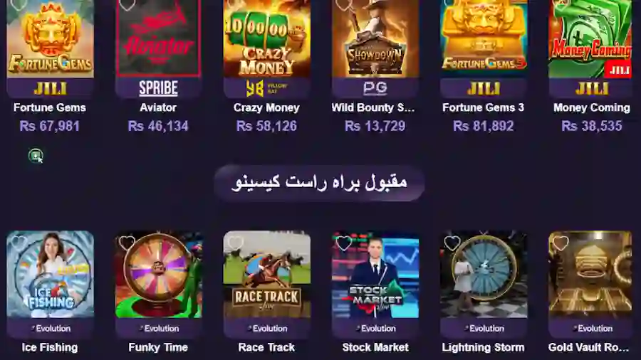 PKRSPIN Game Download 2026
