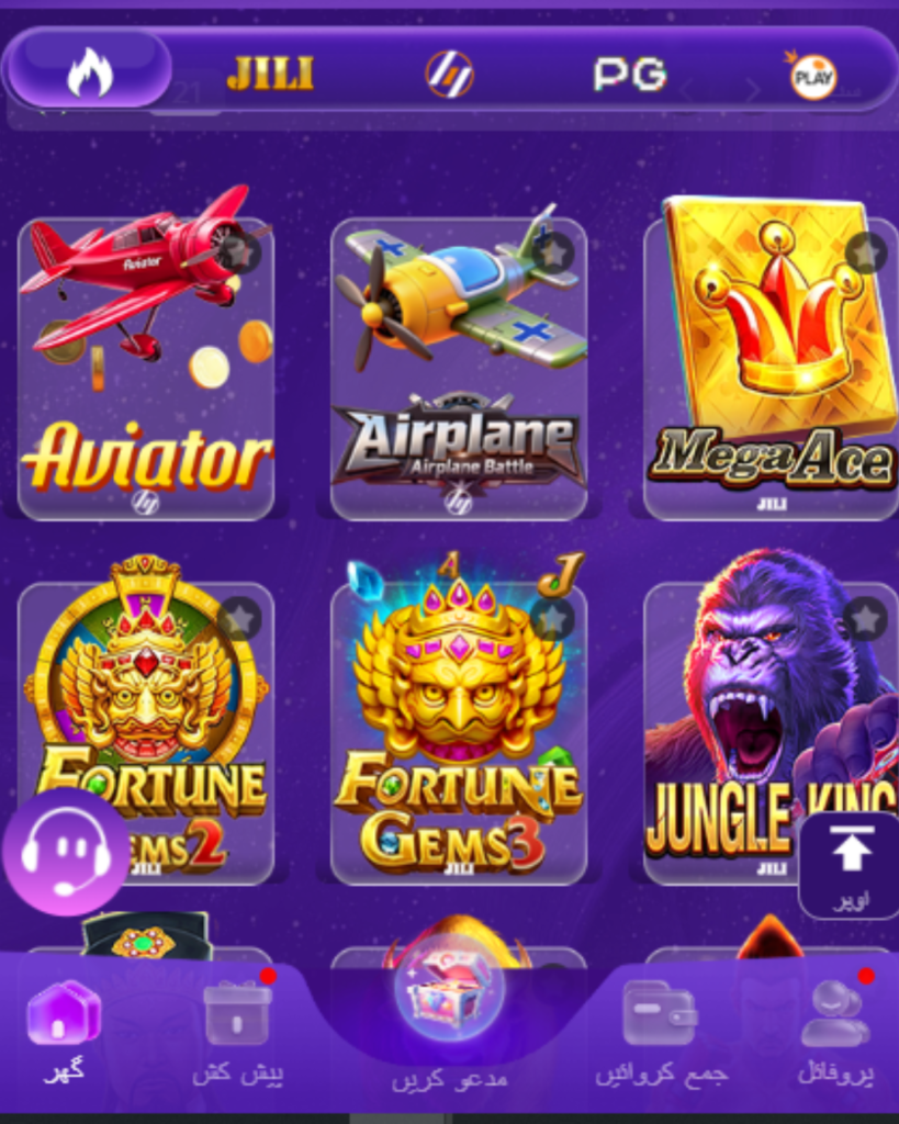 Vip150 Game Gameplay