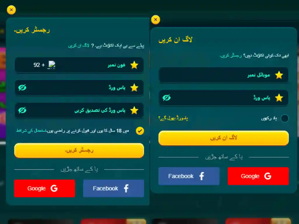 BN 5 Game APK Download Latest Version 2026