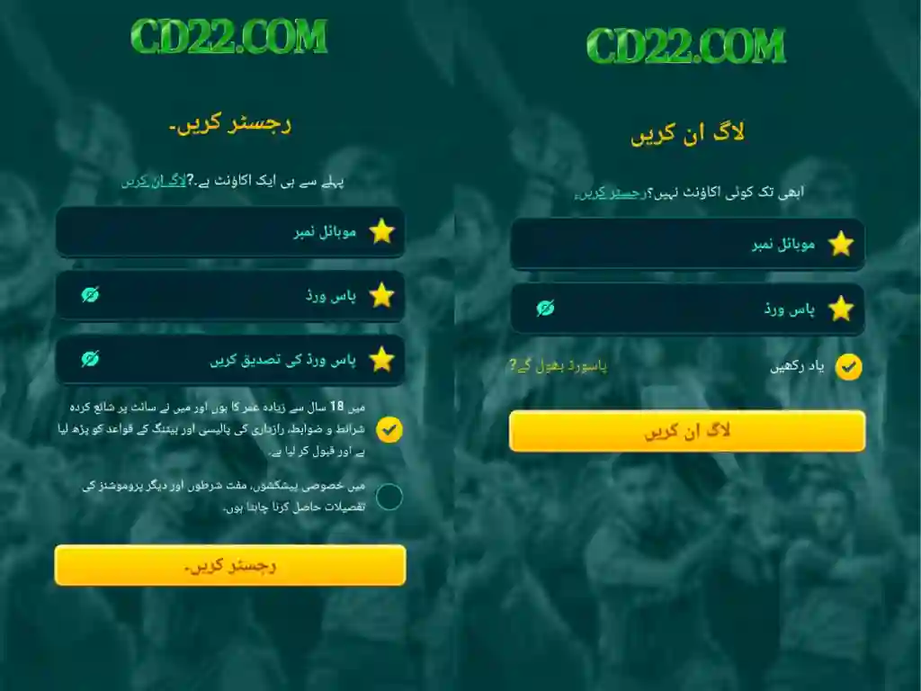 CD22 game apk download registration