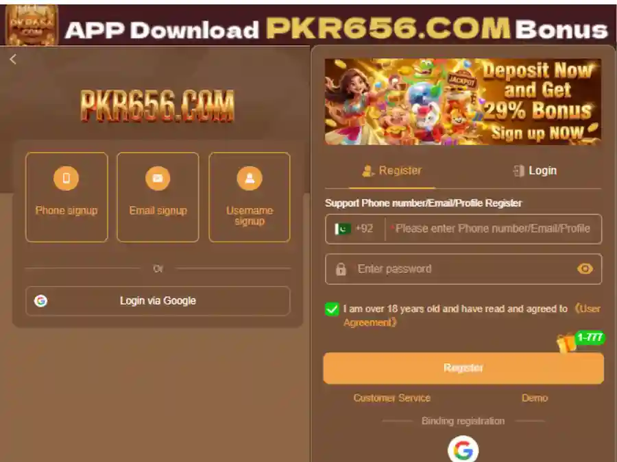 PKR 656 game apk download Register and login