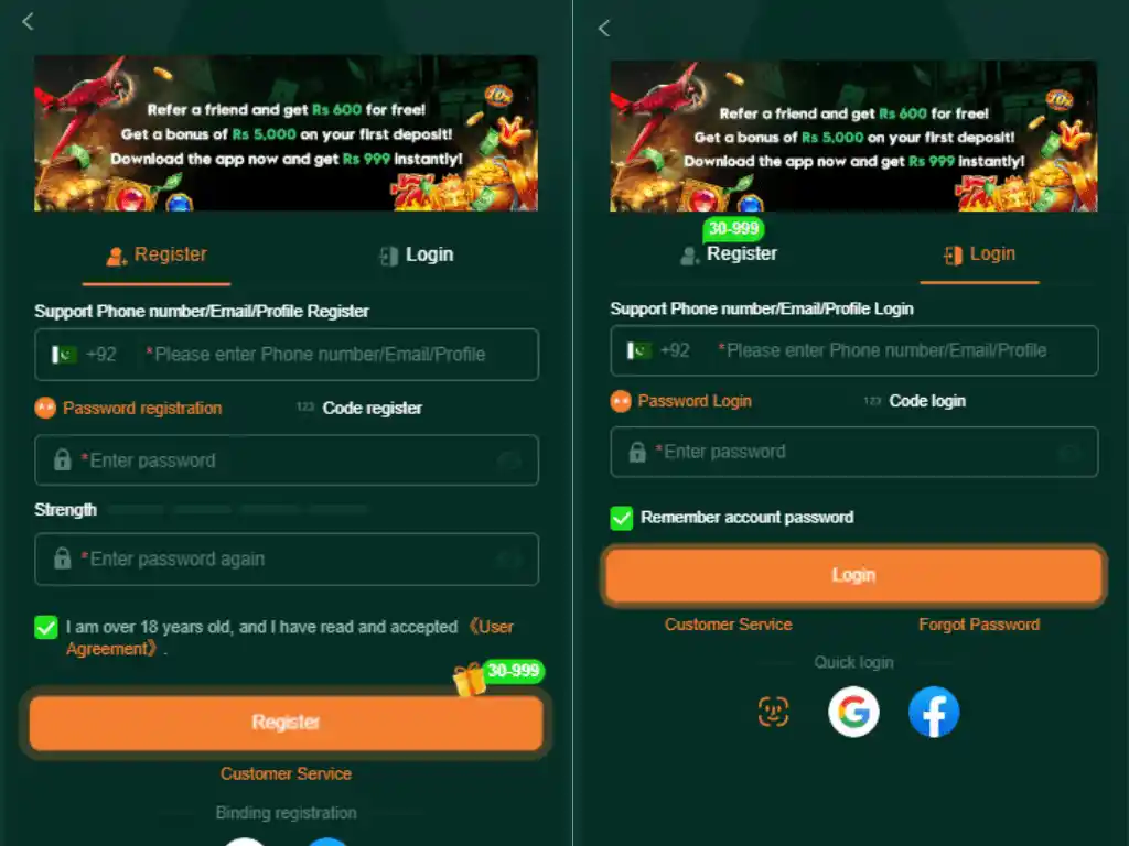 QQ Bat Game APK Download Latest Version 2026
